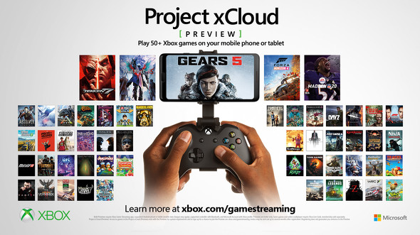 【悲報】XBOXのクラウドゲーミングサービス「XCloud」のロンチから日本が外されている事が判明⇒えっ〇〇も駄目なの!!?マジ!?