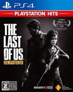 PS4版「The Last of Us Remastered」がPS5対応アップデート!ロード時間が〇〇も短縮だと!?