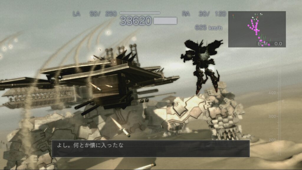 アーマード コア で一番カッコイイ機体っていうと何が出てくる Matomegamer ゲームニュースまとめ速報