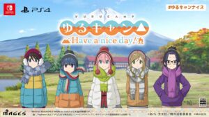 【Xboxハブ】ゆるキャンがPS4/Switchが秋に発売決定キタ━━━━(゚∀゚)━━━━!!