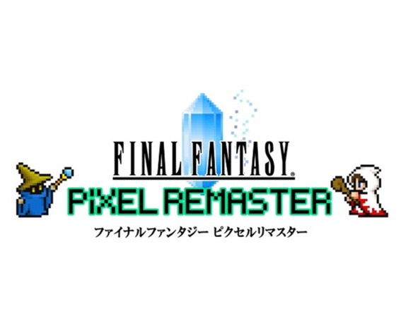 悲報 Ffピクセルリマスターさん 何故かpcとスマホのみで案の定ツイッターで炎上する Matomegamer ゲームニュースまとめ速報