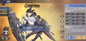 【悲報】中国版「アズールレーン」から声優・茅野愛衣氏のボイスが削除される