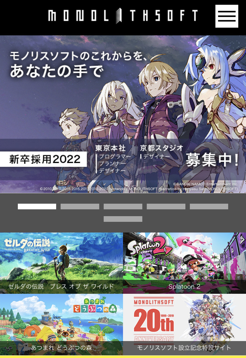 画像 モノリスソフト Hpに新イラストが掲載ｷﾀ ﾟ ﾟ Matomegamer ゲームニュース速報 アニメ ゲーム 漫画関連まとめサイト