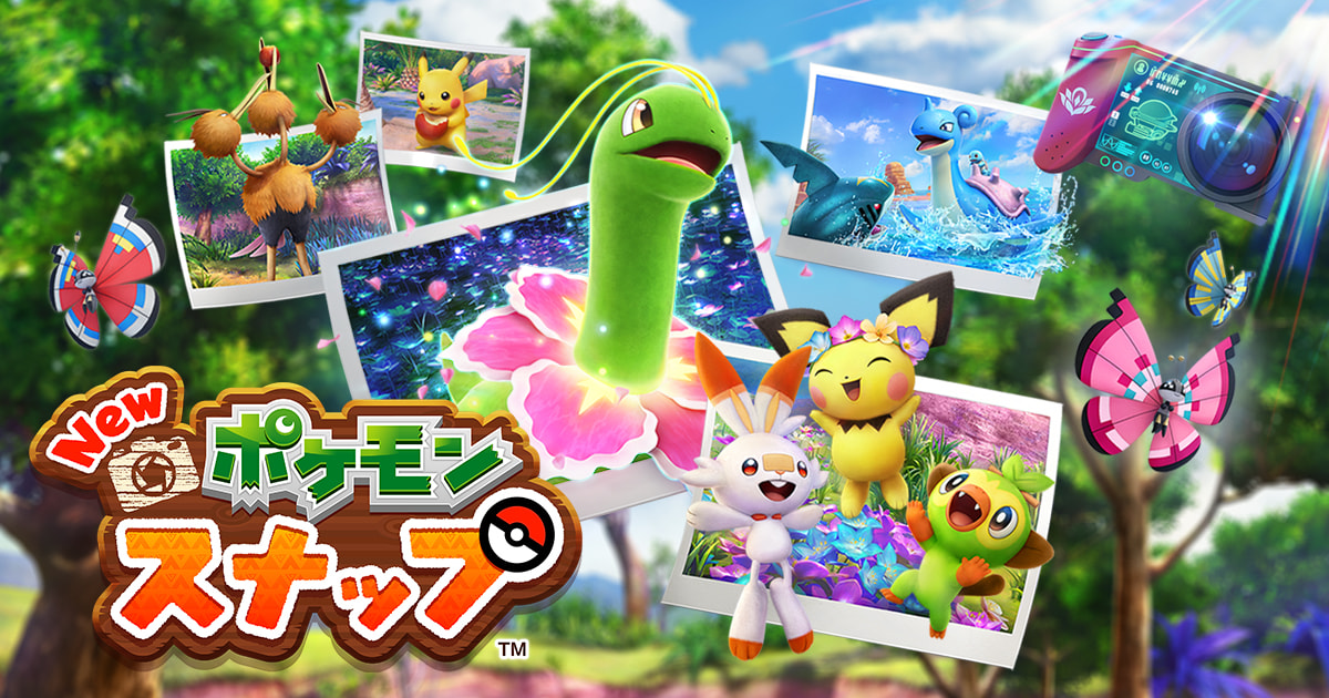 セール New ポケモンスナップ がamazonで投げ売り中wwwwwwww Matomegamer ゲームニュースまとめ速報