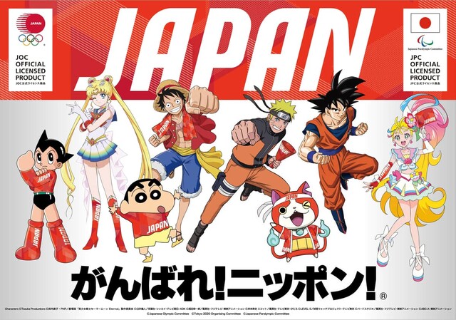 五輪 オリンピックさん 国立競技場から 何度も映画化されたあの人気アニメの音楽 が聞こえるよ 皆の意見はコチラｗｗｗｗｗｗｗ 2ch ゲームまとめアンテナ