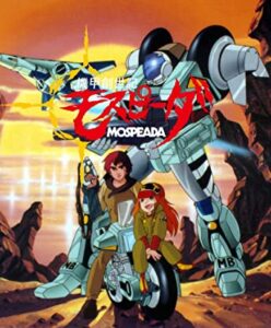 期待 パチンコ化して欲しいロボットアニメといえばwwwwwwwwwww ゲームまとめのまとめ速報