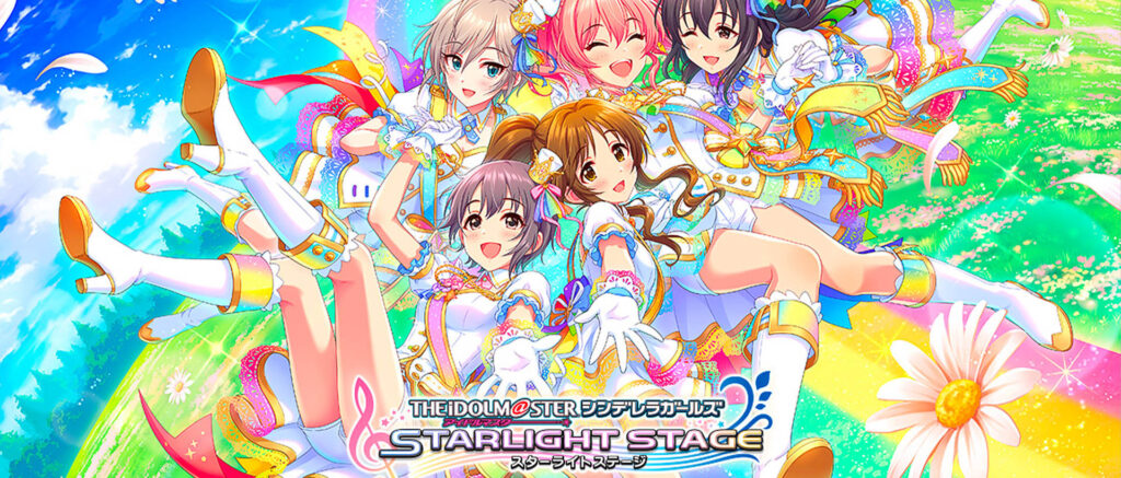 朗報 Dmm Games版 アイドルマスター シンデレラガールズ スターライトステージ が今秋リリース予定 Matomegamer News