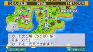【朗報】桃太郎電鉄さん、13週連続1位で勢い衰えず売れ続けてしまう理由はコレだったwwwwwwwwwwwww
