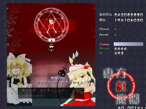 わかる シューティングゲームの音楽ってかっこいいの多くて好きだ 2chゲームまとめアンテナ