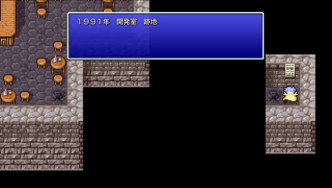悲報 ファイナルファンタジー4 のピクセルリマスターで が消去されていると話題に 2chゲームまとめアンテナ