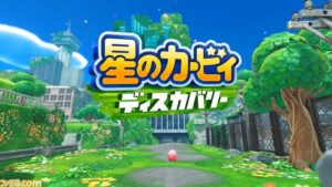 【疑問】任天堂ゲーム、なぜか廃墟ブーム到来してしまうwwwwwwwwwwwwwwwww