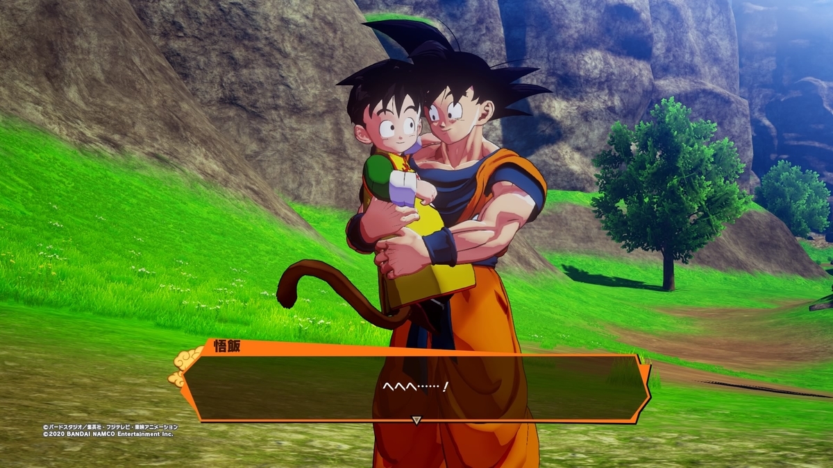 【悲報】ドラゴンボールの悟空さん、孫の名前を忘れる……