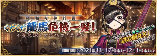 画像 Fgoの高杉晋作から感じるものｗｗｗｗｗｗｗｗｗｗｗ