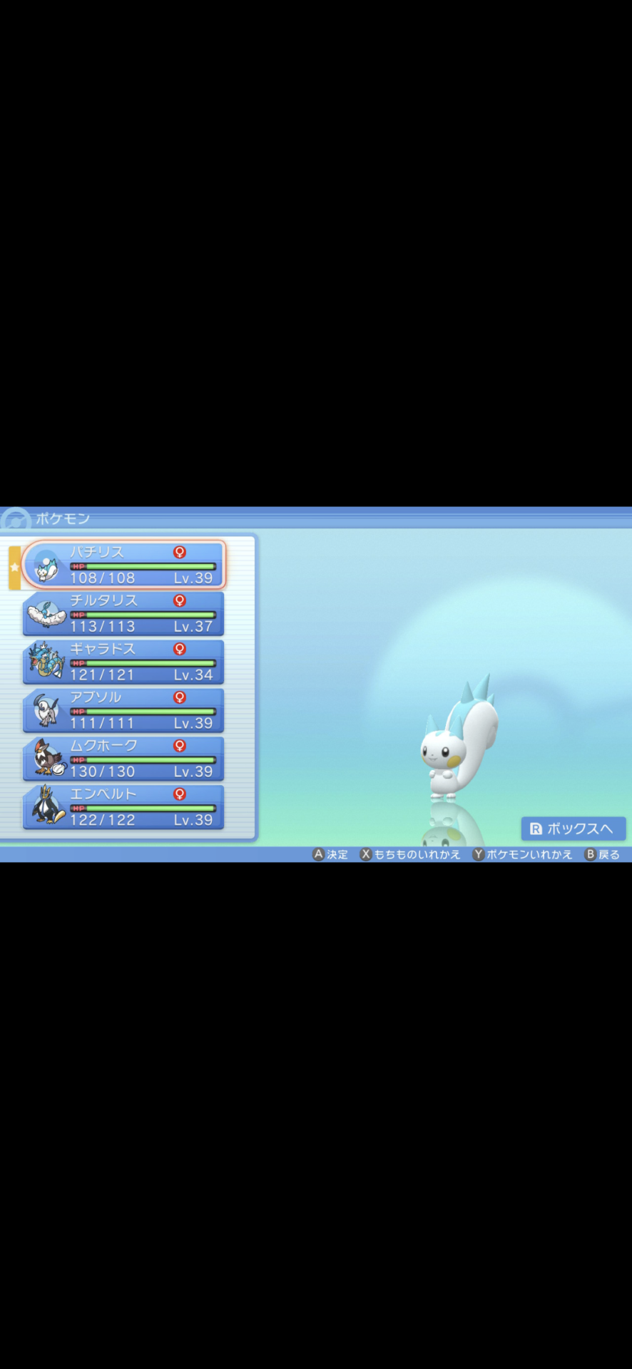 ネタ ポケモンダイパリメイク 妹が寝てたからこっそりパーティ撮ってきたｗｗｗｗｗｗｗ