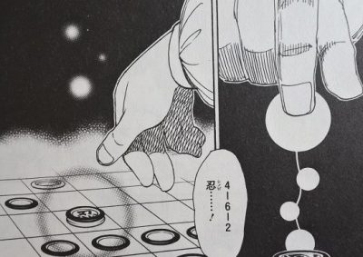 糸 交換 統治可能 軍 議 ゲーム くしゃくしゃ インシュレータ 幻滅
