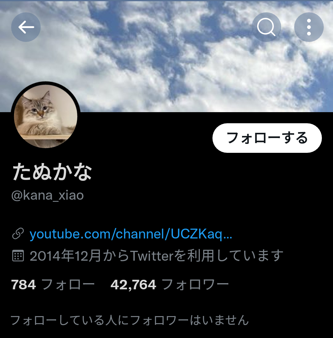 悲報 たぬかなさん 出火からたった48時間で鉄拳が上手いだけの無職おばさんと化す Matomegamer News 悲報 たぬかなさん 出火からたった48時間で鉄拳が上手いだけの無職おばさんと化す Matomegamer News