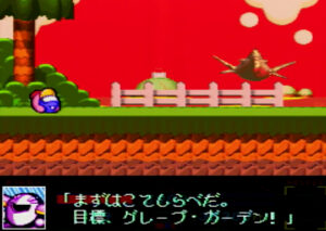 【朗報】「星のカービィスーパーデラックス」のBGMアレンジがグラミー賞獲得！