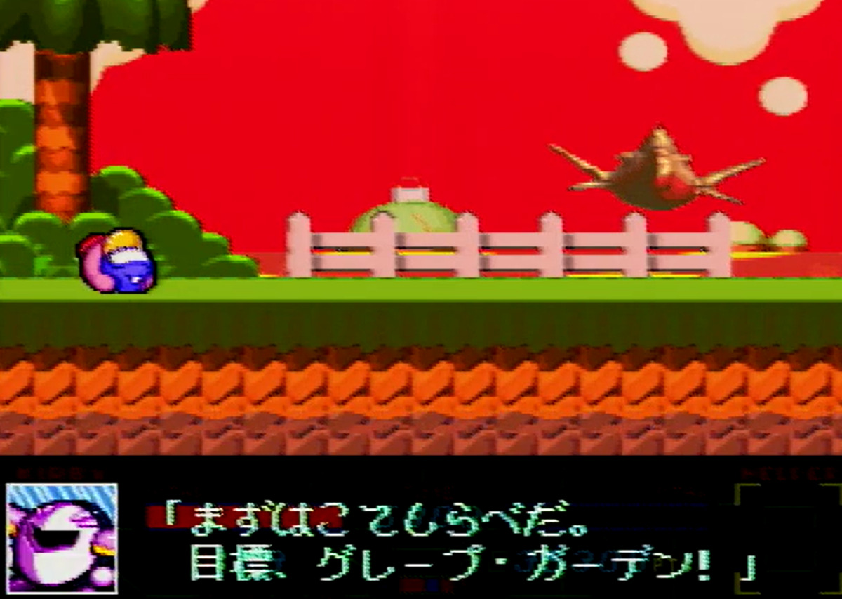 朗報 星のカービィスーパーデラックス のbgmアレンジがグラミー賞獲得