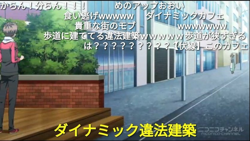 画像 ダイナミック違法建築ｗ マイクラでどこかのアニメの舞台を再現してみたwwwwww