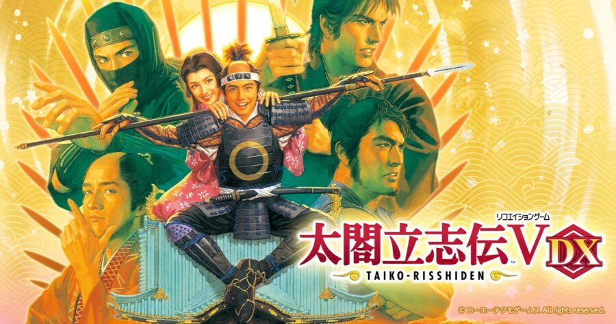 【売上】Switch「太閤立志伝V DX」は21710本も売れた模様!!