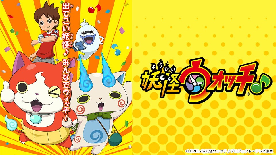 【悲報】3大ポケモンに負けて死んだコンテンツ「デジモンアドベンチャー」「妖怪ウォッチ」あと一つは？？？