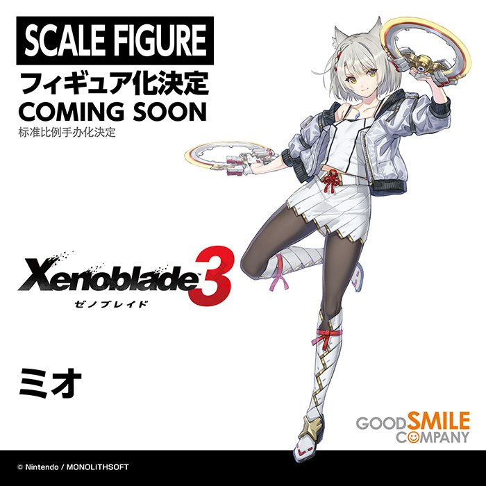 ゆ*ー様 ゼノブレイド 3ゲーマーズ特典 　ミオB2タペストリー Amazon.co.jp: ゼノブレイド 3ゲーマーズ特典 ミオB2