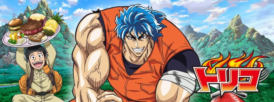 【話題】トリコとかいうタバコも酒もやるジャンプ主人公wwwwwwwwww