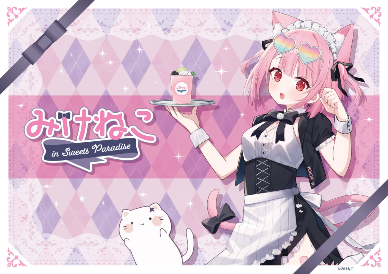 【悲報】みけねことコラボ予定だったスイーツパラダイスさん、諸般の事情により開催を延期する