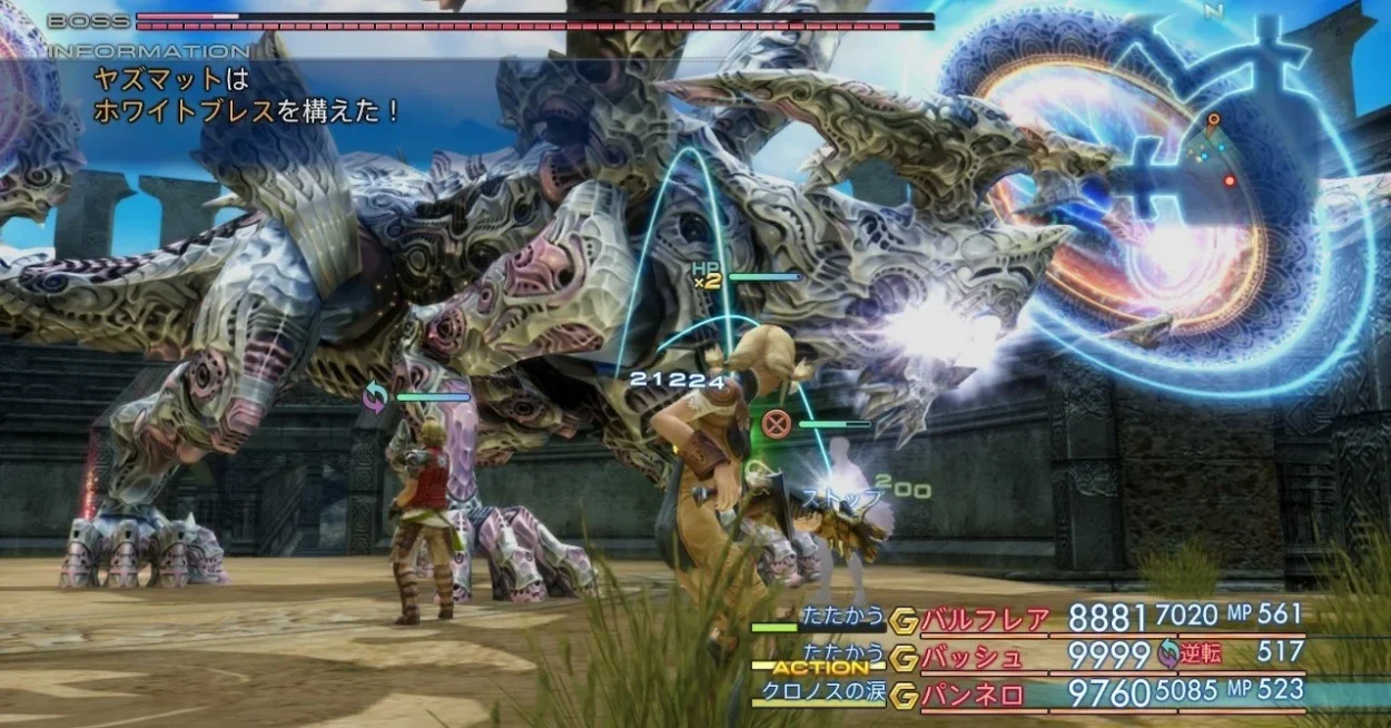 【疑問】なんで「ファイナルファンタジー12」は人気が無いの？