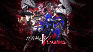 【話題】「真・女神転生V Vengeance」の発売日が1週間前倒しの6/14に変更